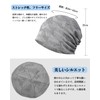 Turkalla Knit Hat, Men's, Summer, Cool Material, Breathable, Sweat Absorbent,