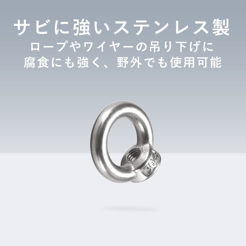 TKY Eye Nut Eye Bolts Stainless Steel Female Screw Bolt
