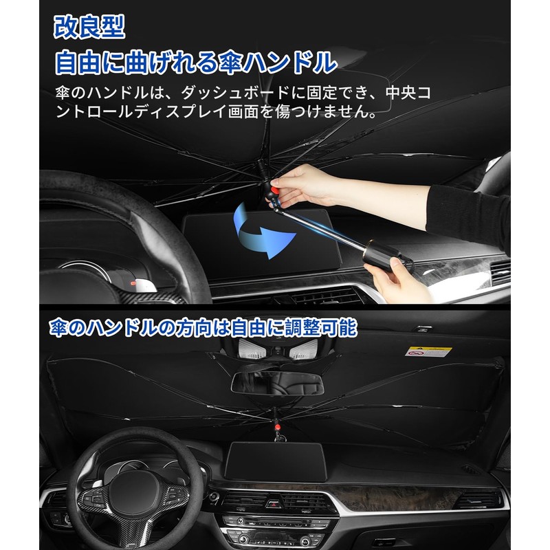 Aqua GR Sport Exclusive Car Sun Shade Umbrella for Car