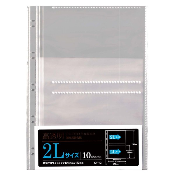 Sekisei KP-4G KP-4G-00 Spare Mount Pocket Photo Binder for KP-2120