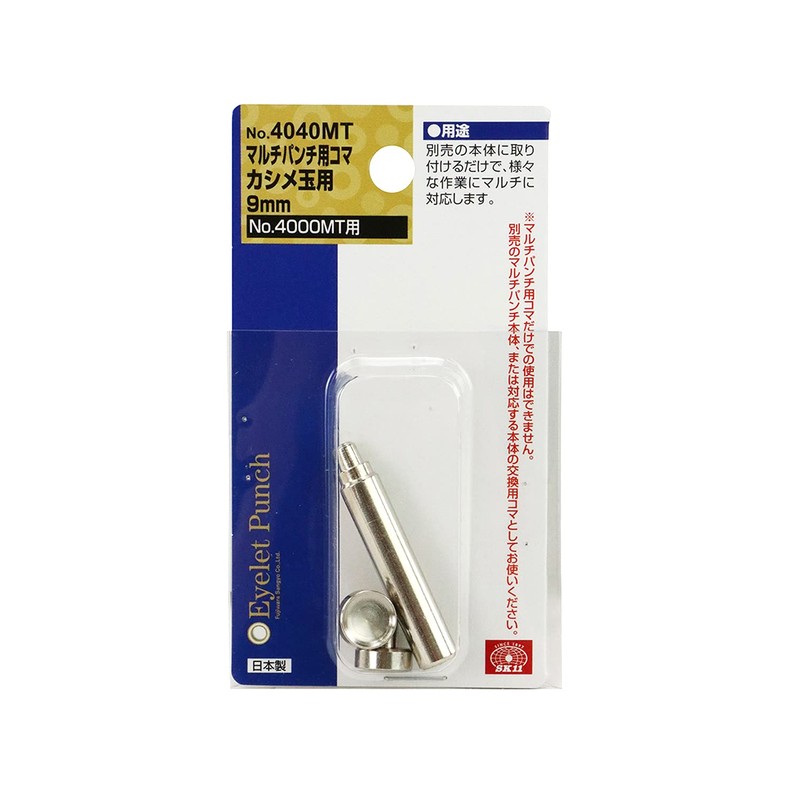 SK11 Multi-Punch Frame for Caulking Balls 0.3 inches (9 mm)