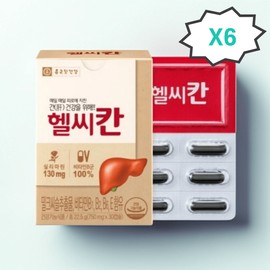 Chong Kun Dang Milk Thistle Healthykan 30 capsules, 6 boxes, 6 months supply / 종근당 밀크씨슬 헬씨칸 30캡슐 6박스 6개월분