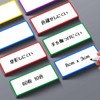Magnetic Sheets 60 Pieces 10 Colors x 6 Dry Erase