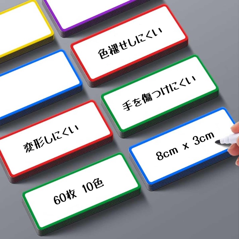 Magnetic Sheets 60 Pieces 10 Colors x 6 Dry Erase