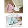 Hiorie Bath Towel, Natural, Gauze Towel, Set of 2, Ice