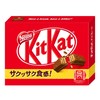 Nestle KKT Kit Kat Mini, 3 x 10 Pieces