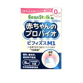 Bean Stark Baby Probio Bifizu M1 8ml x 4