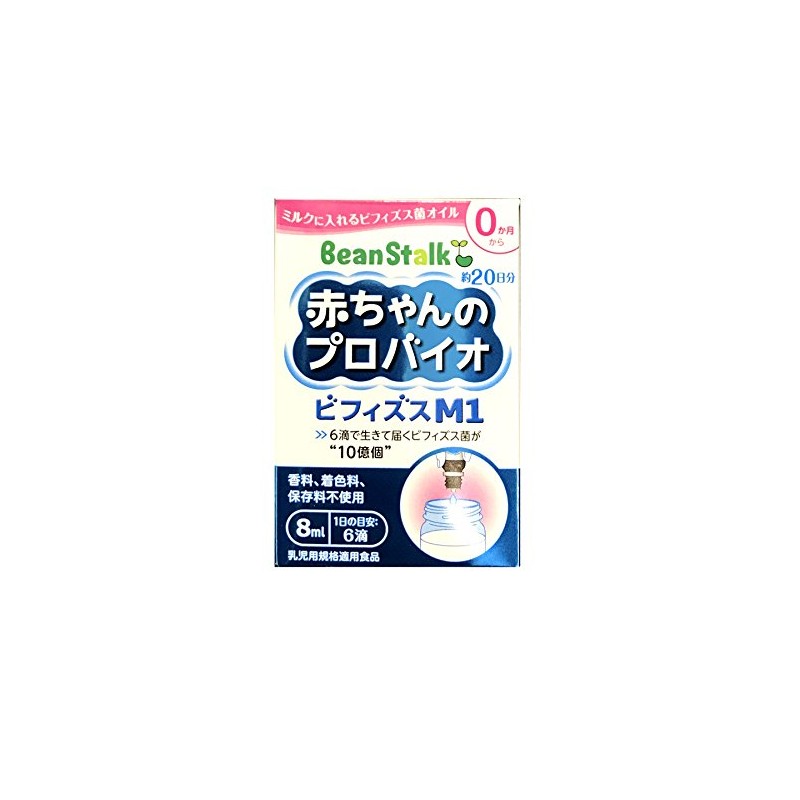 Bean Stark Baby Probio Bifizu M1 8ml x 4