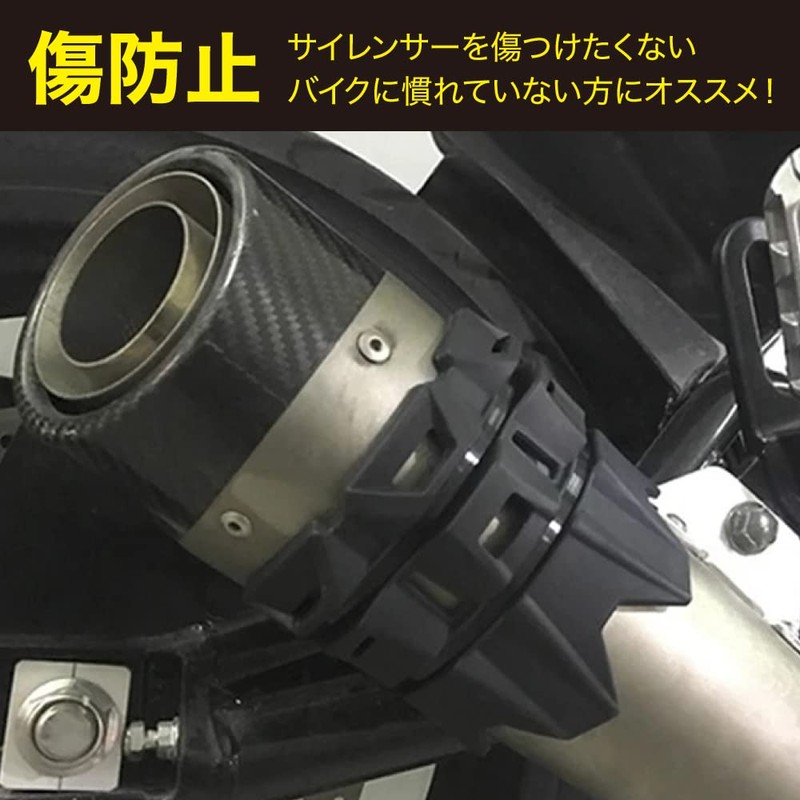 TKY Motorcycle Muffler Guard Silencer Protector Heat Guard Motorcycle Dress