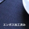 Matsuyama Paper Placemat, Medium Size, Black, Round Shape, M-B, 100