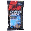 Aion Plus Seine Thin Wide Car Wash Sponge Blue 709B