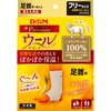 D&M Wool Supporter for Ankles, Made in Japan