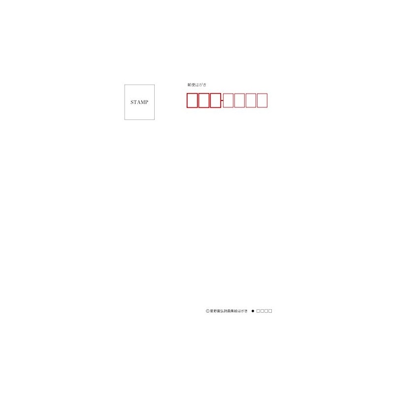 Gloria Arts No.9433 Tomihiro Hoshino Postcard Autumn Picture Postcard Poem
