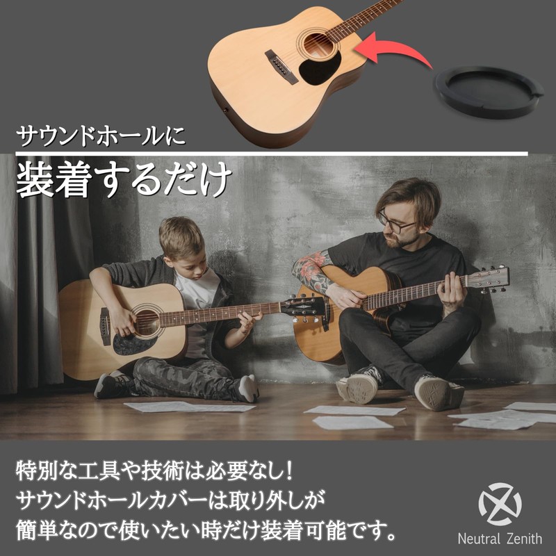 Neutral Zenith Sound Hole Cover Silent Guitar Silent Pick Acoustic