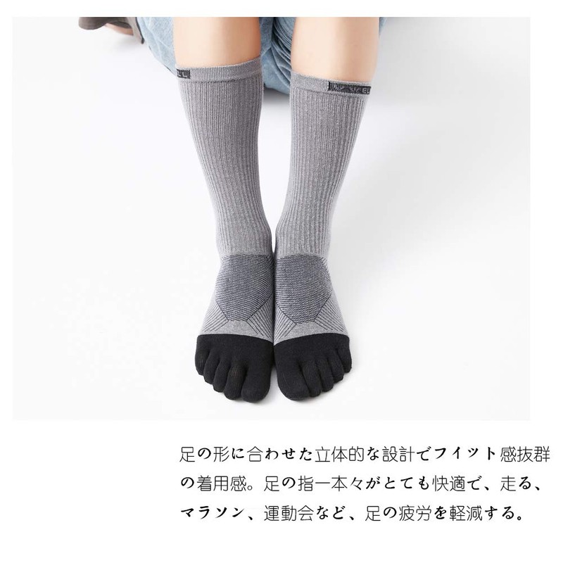 VWELL Men's Five Toe Socks, Five Toe Socks, Business Socks,
