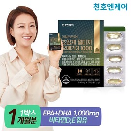 Cheonho NCare Daily Core Supercritical Altige Omega 3 1000 60 capsules 1 box, single option / 천호엔케어  데일리코어 초임계 알티지 오메가3 1000 60캡슐 1박스, 단일옵션