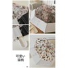 Diggly Vinyl Umbrella, Cat Pattern, Transparent Umbrella, Jumping Umbrella, Stylish,