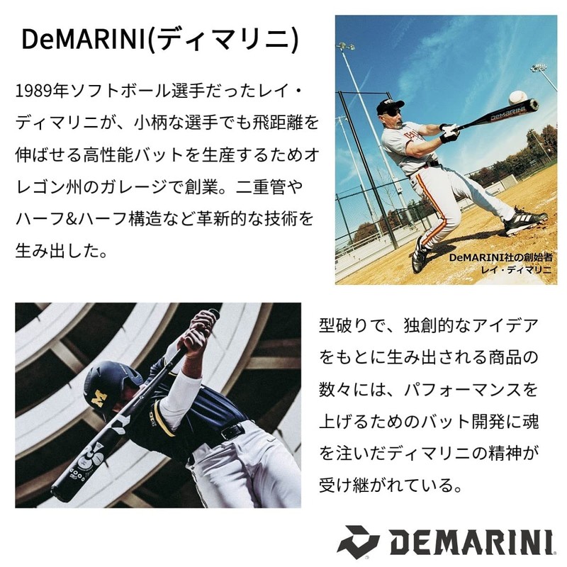 DeMARINI WB5745601 Baseball Replacement Grip Tape Replacement Grip-G Thin, Narrow,