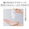 Sofina iP Corneum Treatment Basic Lotion BIG Refill 10.1 fl