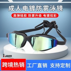 Adult Electroplated Waterproof Anti-fog High-definition Professional Swimming Goggles White - Blue Plating (Premium Case) 2ea