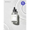 Half Club/Greymelin Galactomyces Serum 50ml / 그레이멜린 갈락토미세스 세럼 50ml