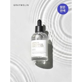 Half Club/Greymelin Galactomyces Serum 50ml / 그레이멜린 갈락토미세스 세럼 50ml