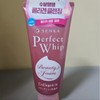 Senka Perfect Whip Collagen Wash Cleansing Foam 120ml Rich Foam Face Wash Acne Foam Cleansing / 센카 퍼펙트휩 콜라겐 워시 클렌징폼 120ml 풍성한거품 세안제 여드름폼클렌징