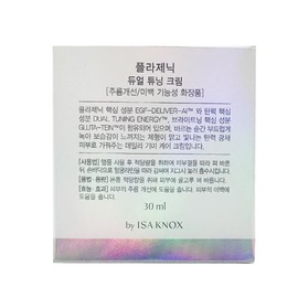 Isa Knox Plagenic Dual Tuning Cream 30ml / 이자녹스 플라제닉 듀얼 튜닝 크림30ml