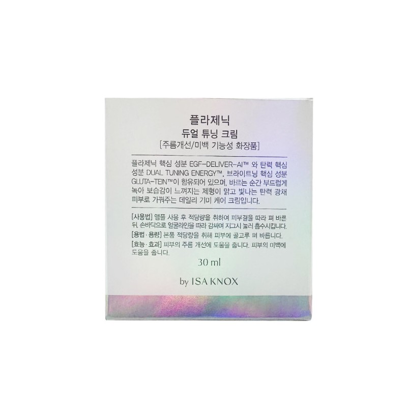 Isa Knox Plagenic Dual Tuning Cream 30ml / 이자녹스 플라제닉