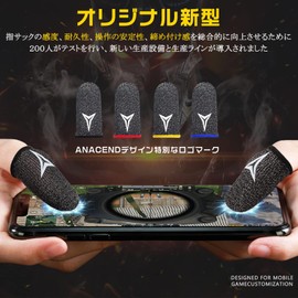 8-Piece Game Finger Sack, Smartphone Yubisaku, Game Finger Cover, Anacend-2022 Original Model, Nano Silver Fiber, Ultra-thin Silver Fiber, Competition Specific Model, Zero Seams, Anti-Handsweat,