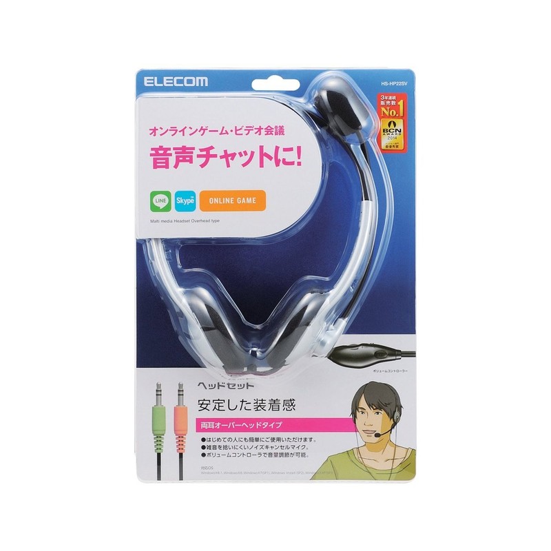 エレコム ヘッドセット マイク 両耳 オーバーヘッド 1.8m HS-HP22SV