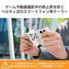 Elecom P-CLPL01WH Smartphone Cooling Smartphone Cooler, Peltier Type, Cooling Fan,