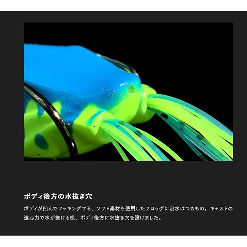 JACKALL Kaella BC Frog Bone