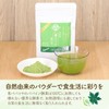よかど市 有機青パパイヤ（葉）パウダー 50g 有機青パパイヤ葉のみ使用の純パウダー 「酵素の王様」とよばれるほど豊富な酵素と栄養素 オーガニック スーパーフード (1)