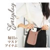 HanaRo Smartphone Pouch Lemon Smartphone Pouch Smartphone Shoulder Pouch Shoulder
