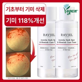 Raviel 3일 잡티케어 비건인증 바티만C의 왕 아세로라 잡티 앤 기 미 케어 토너 150ml 2개입 3-Day Spot Care Vegan Certified Bartiman C's King Acerola Spot & Radiance Care Toner 150ml, Set of 2