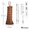 Aristal Squeeze Scourer Kitchen Brush, Natural Material, Pan Wash, Pot