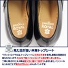 [ペダック] 国内正規品 インソール ロイヤル 中敷き 衝撃吸収 薄型 軽量 消臭 革靴