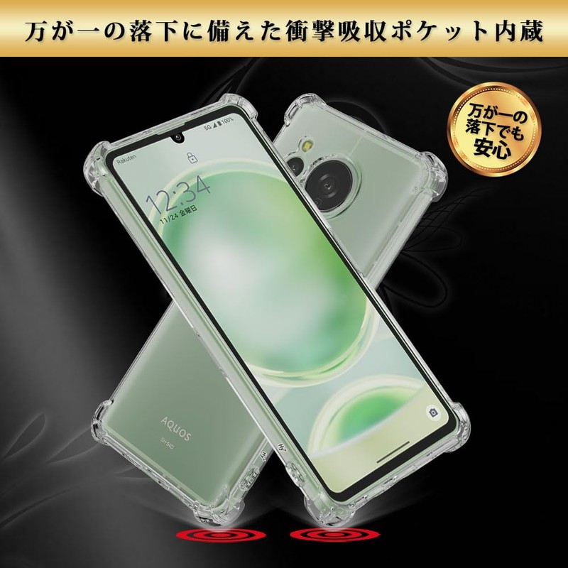 HY+ AQUOS SENSE8 Case, Clear, TPU, Shockproof, US Military MIL