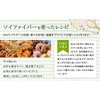 大豆食物繊維（ソイファイバー）100ｇ糖質0ゼロ IP管理大豆使用(分別生産流通管理) 進化したおからパウダー [04] NICHIGA(ニチガ)