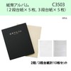 Tazy C-35 TEJI Banknote Album, Standard Item, 2-Tier, 3-Tier, 5