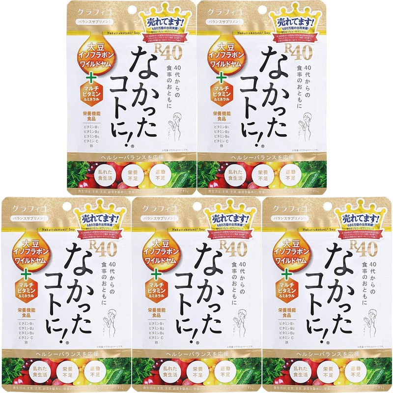 Set of 5