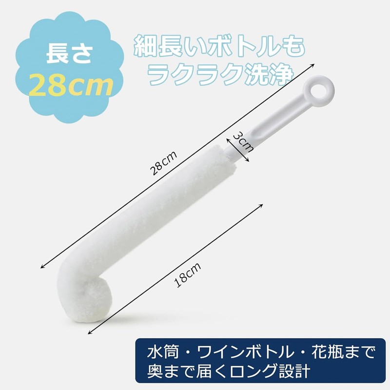 【Shiny Cleaning】KoMe Narrow-Mouth Bottle Wash Brush, Special Fiber Material, Surprisingly