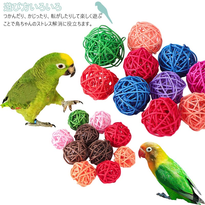 Samcos Parakeet, Mini Munche Ball, 1.2 inches (3 cm) Size,