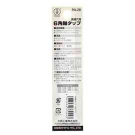 Onishi Industries Hexagonal Shaft Tap (NO.28) M6 x 1.0 27.6 inches (70 mm)