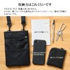 Monomyth 4-Way Mini Sacoche Carabiner Belt Pouch Waist Shoulder Smartphone