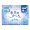 Ellis Megami Bare Skin Texture Ultra Slim with Wings (Especially
