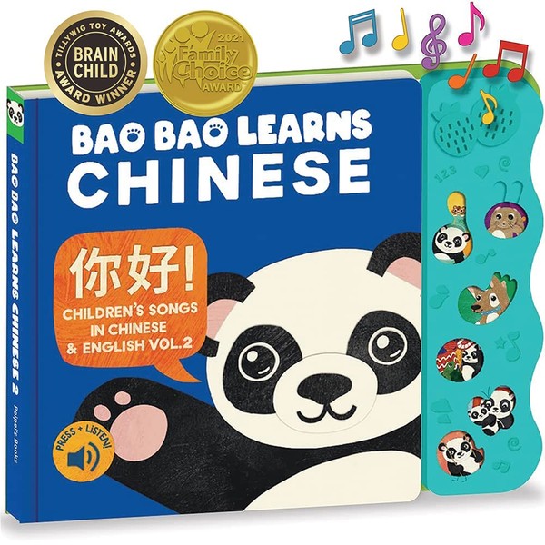 BAO BAO LEARNS CHINESE Vol. 2 | Musical Chinese Book & Bilingual Toy Gift for Babies & Toddlers; Learn Chinese Nursery Rhymes for Kids; Mandarin Chinese Board Book for Learning Chinese