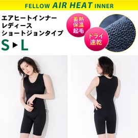 FELLOW Thermal Inner, Short John, Fleece Lined, Surfing, Women's Wetsuit, Semi-Dry, Cold Protection, Japanese Standard, Large Size, S