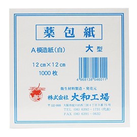 薬包紙 A Matter of Large 12cmx12 cm 1000 Sheets